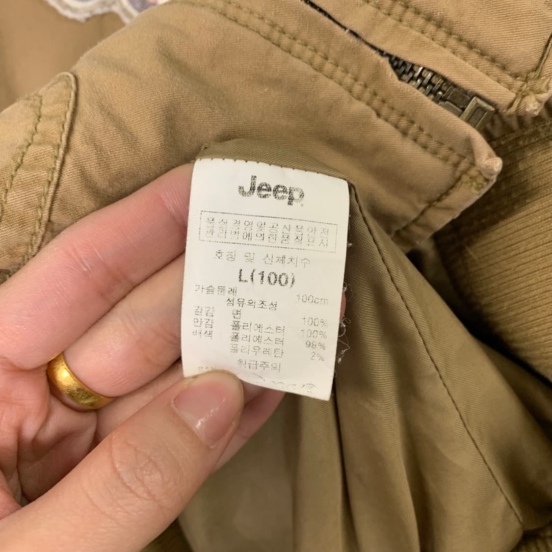 Jeep 지프 빅로고 베이지 후드집업 상품이미지7