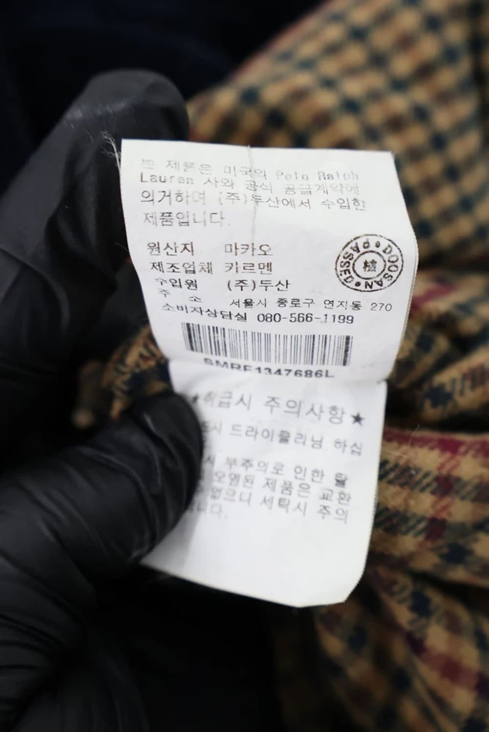 90’s Polo Corduroy Hunting Jacket 상품이미지7