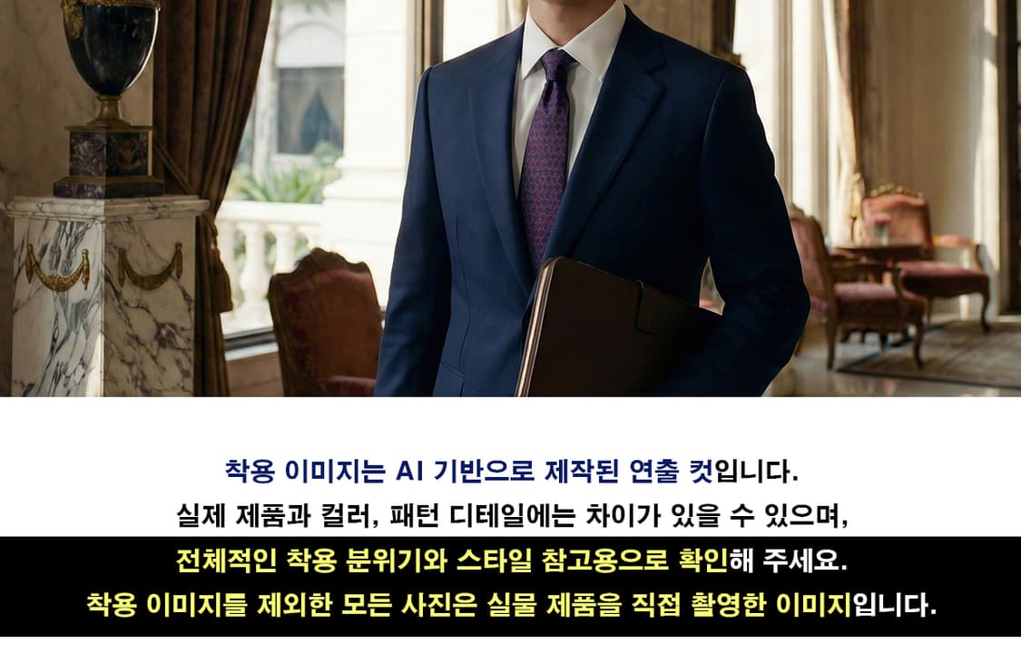 밀라 숀 실크 네이비 패턴 넥타이 8.9cm A등급 k1738 상품이미지5