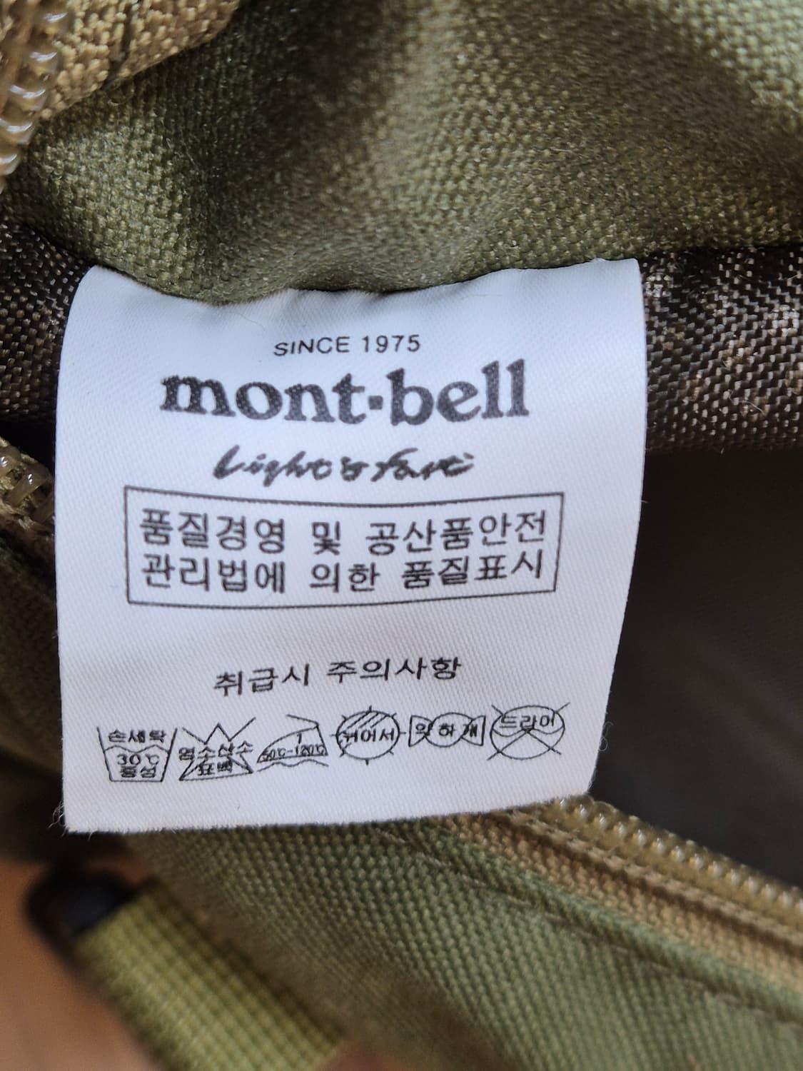 몽벨 올리브 그린 백팩 판매합니다. 넉넉한 수납공간으로 데일리 백팩으로  상품이미지5