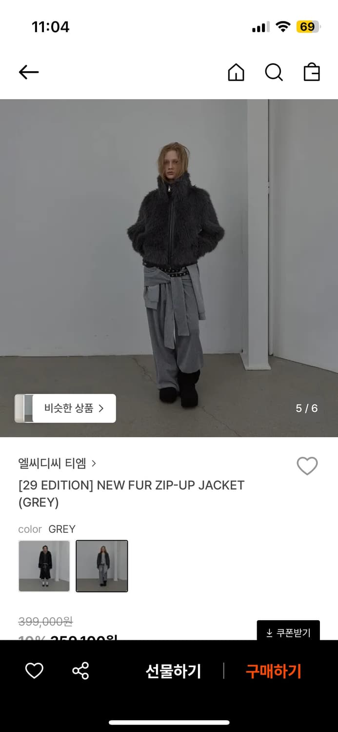 Lcdc 퍼자켓 구해요 엘씨디씨 상품이미지1