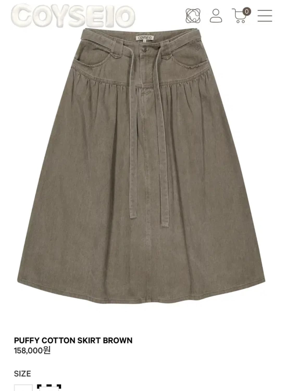 COYSEIO 퍼피 코튼 스커트 브라운 2사이즈 상품이미지1