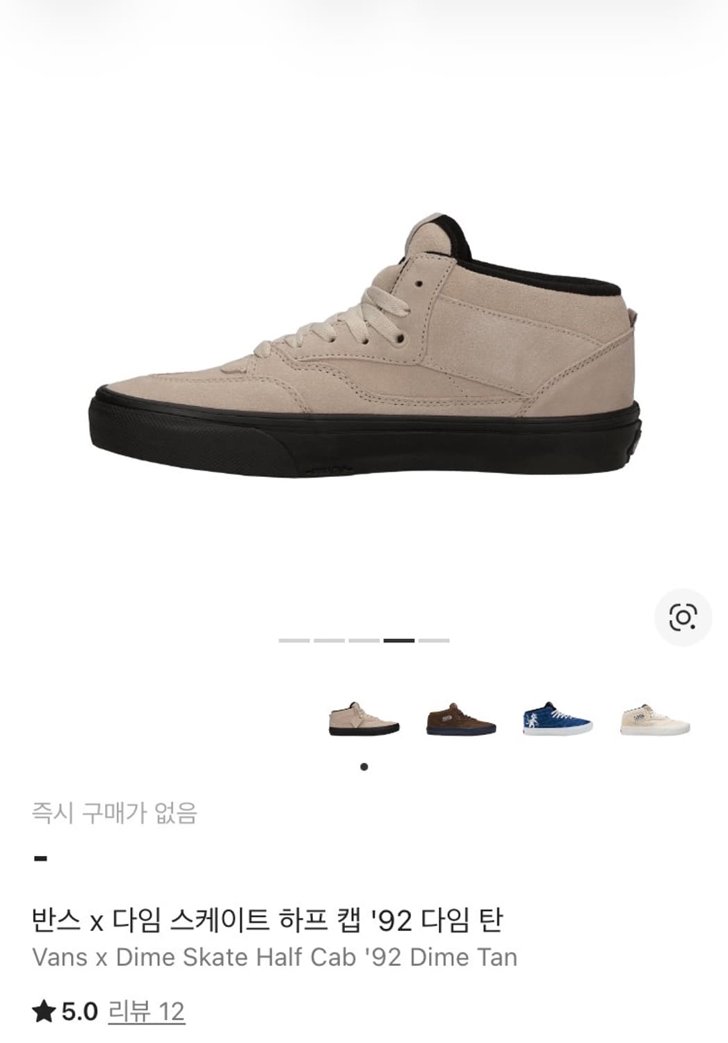 반스x다임 하프캡 250 상품이미지1