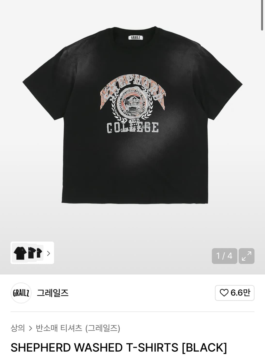 (2) 그레일즈 SHEPHERD WASHED T-SHIRTS BLACK 상품이미지1