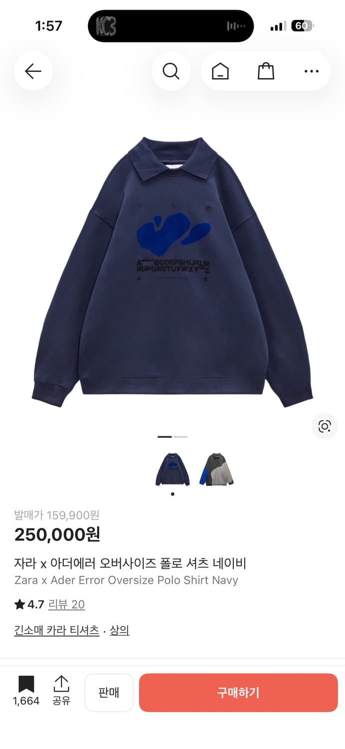 자라 아더에러 오버사이즈 폴로셔츠 네이비 L - XL 상품이미지1