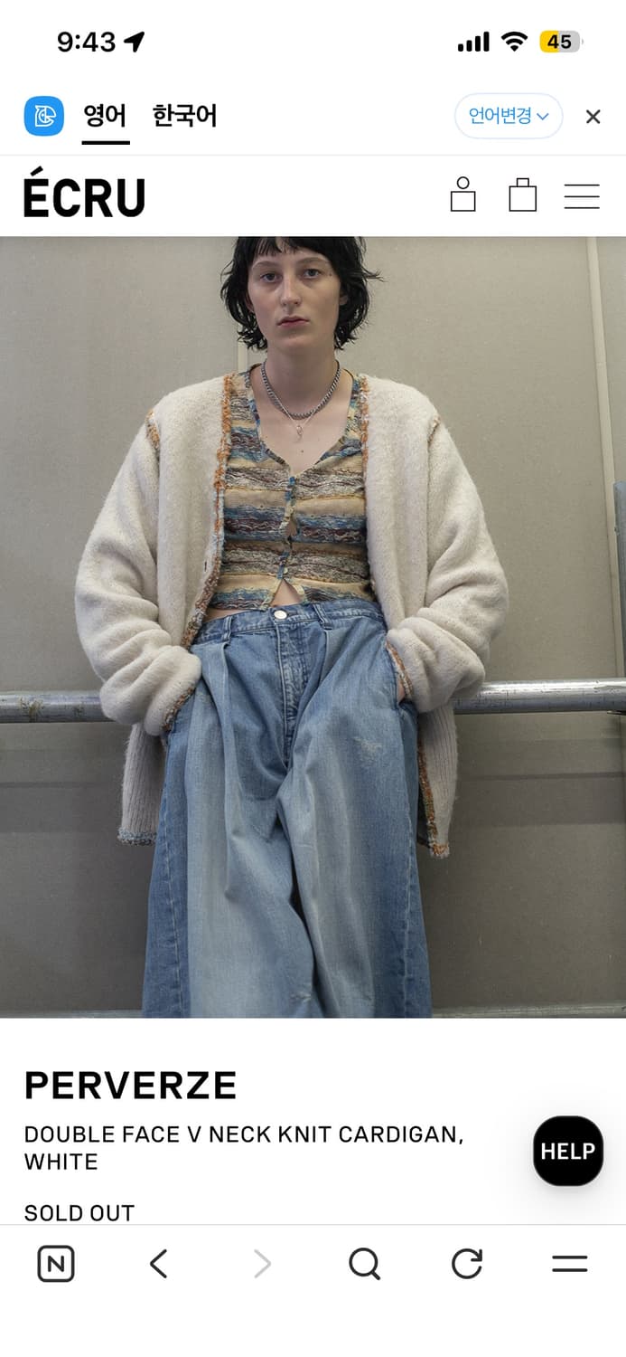 PERVERZE 리버시블 가디건 새상품 상품이미지7