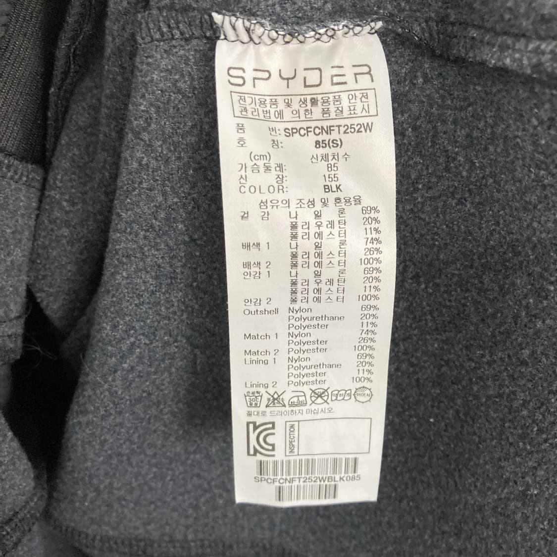 스파이더 여성 러닝집업자켓 S  상품이미지5