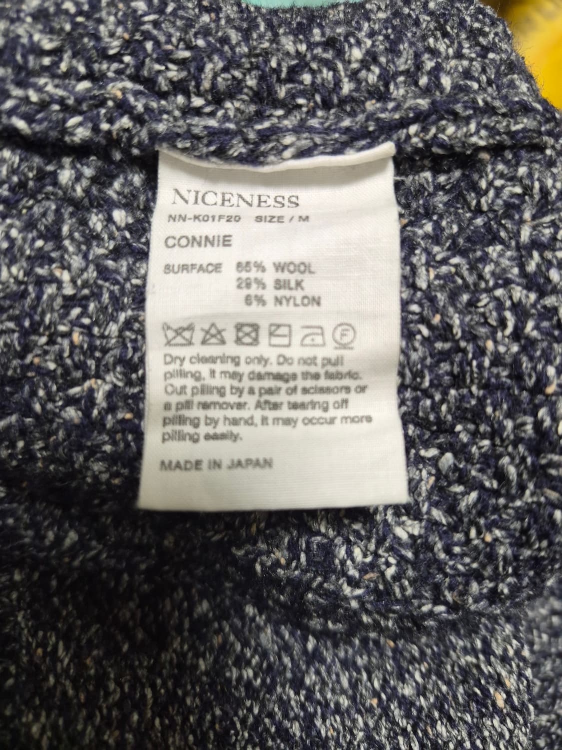 [M] 나이스네스 connie 울 실크 가디건 niceness 상품이미지5