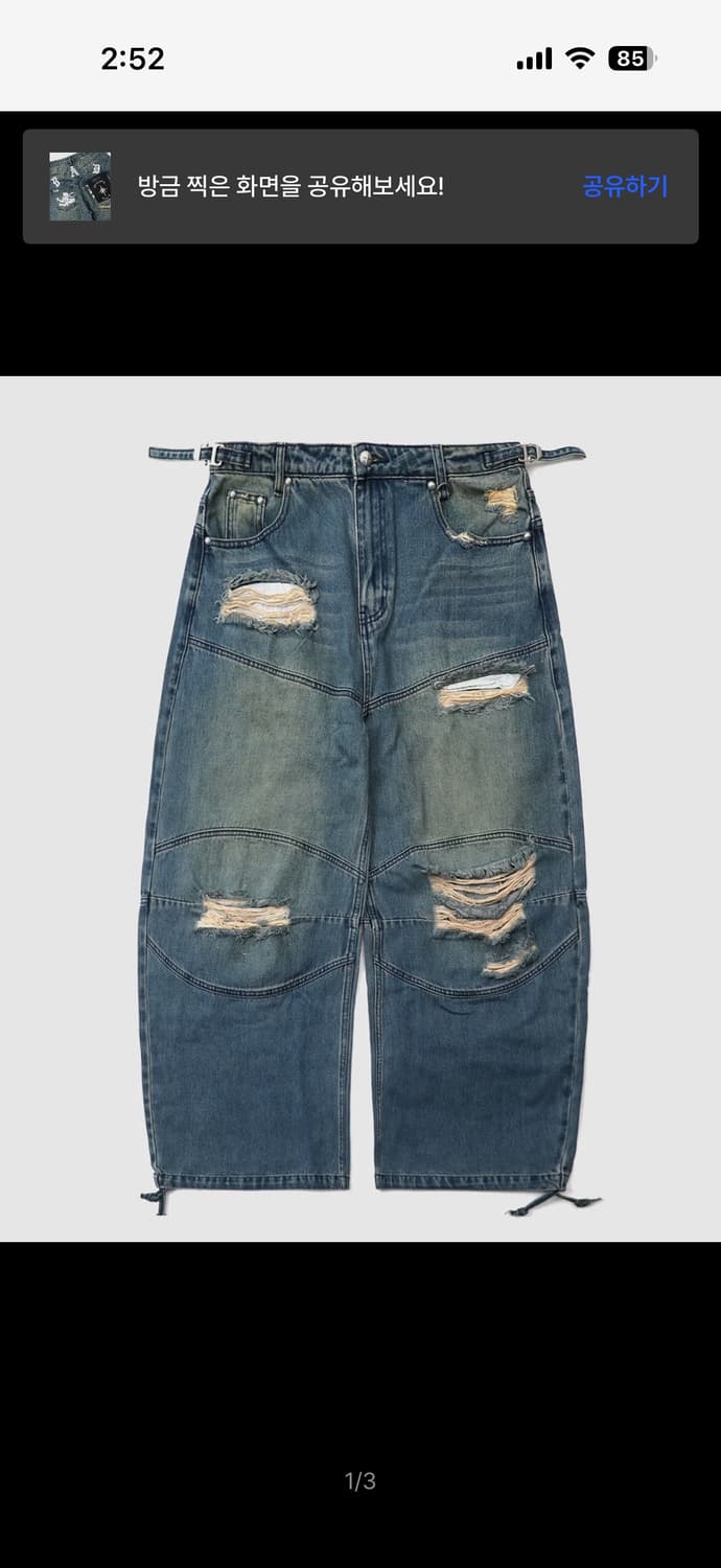 배드블러드 폴아웃 컨벡스 데님팬츠 상품이미지2