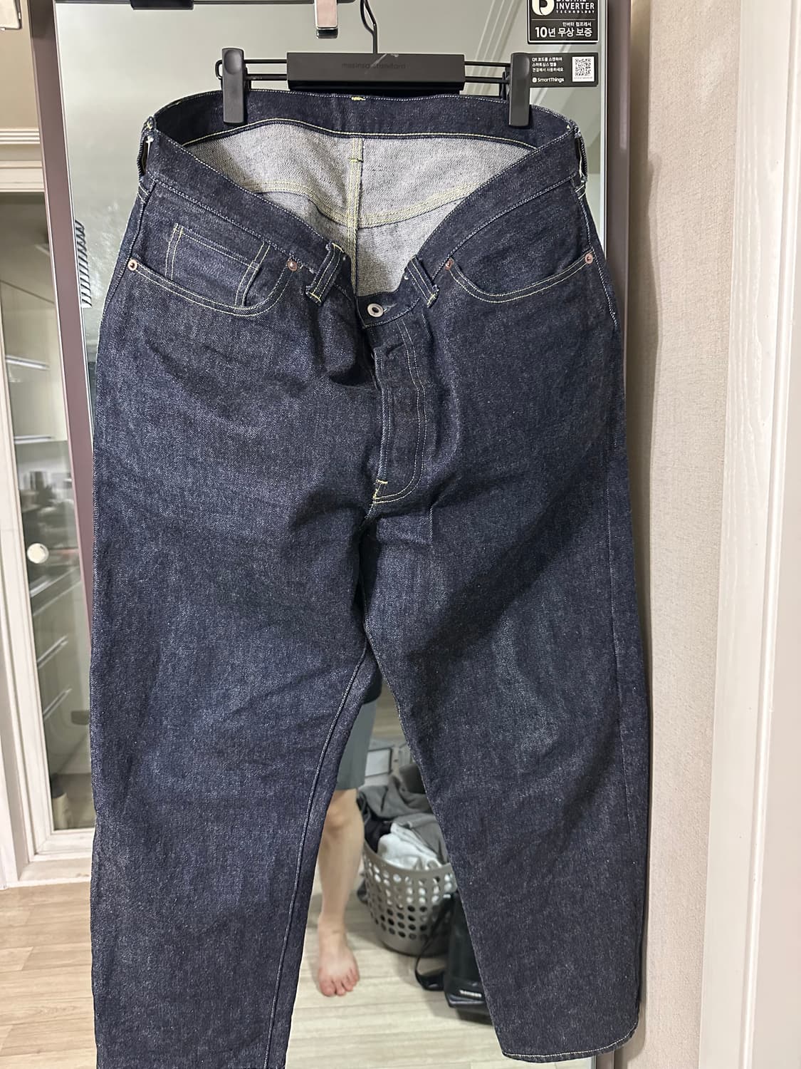 아프레쎄 와이드 데님 (38) 상품이미지1