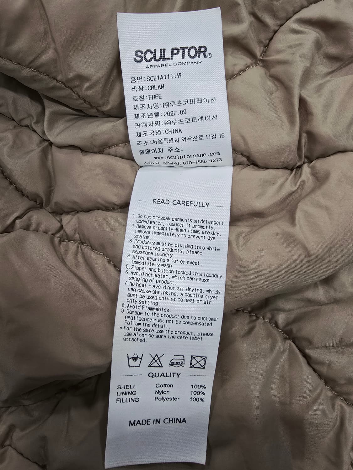 sculptor 스컬프터 아이보리 패딩 점퍼 상품이미지9