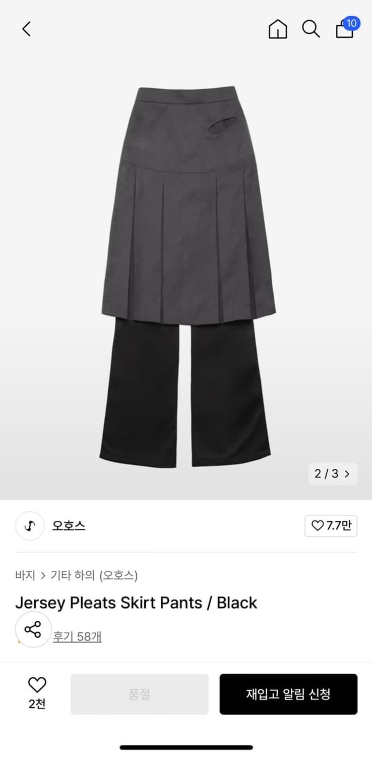 오호스 저지 스커트팬츠 상품이미지3