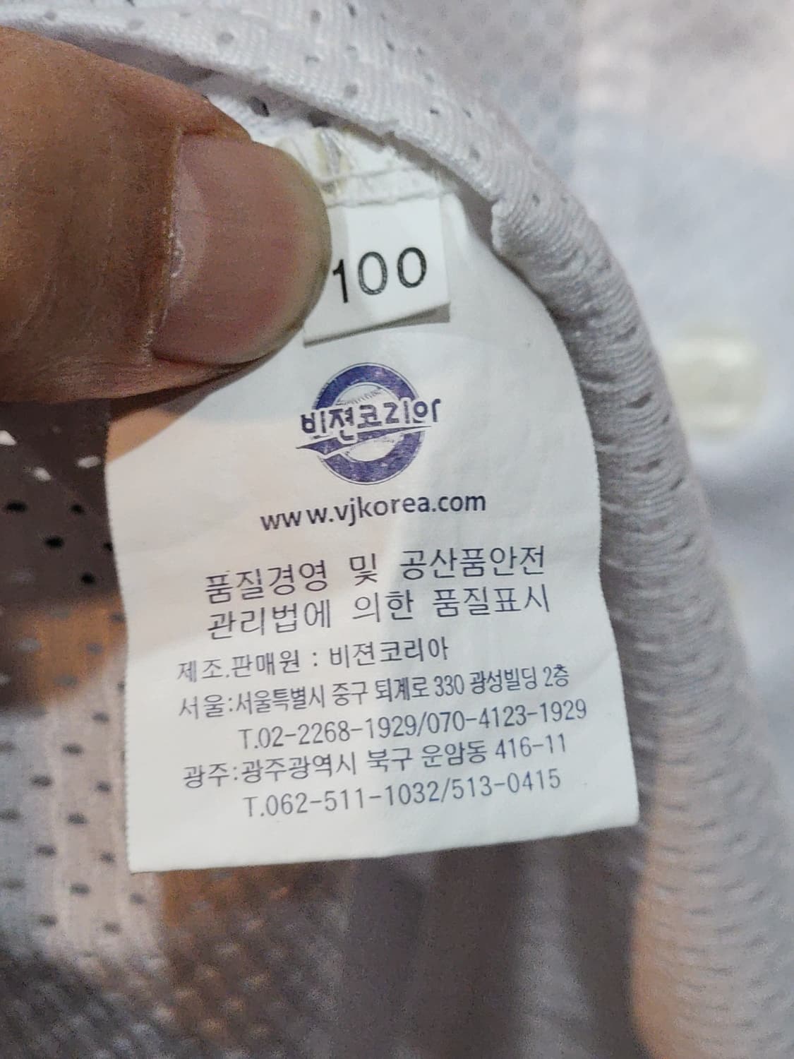 (100) 기아타이거즈 유니폼 반팔 김주찬 마킹 야구져지  상품이미지5