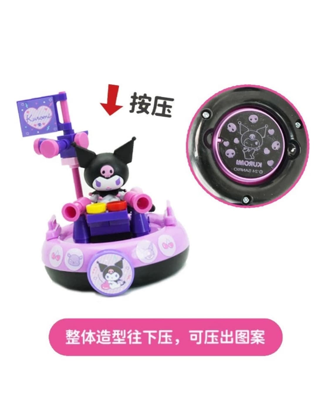 산리오 대항해 스탬프 피규어 쿠로미 (새상품) 상품이미지4