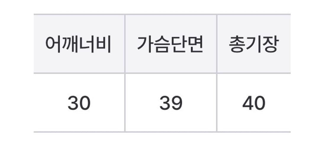 (새상품 Ray 프릴데님베스트 상품이미지5