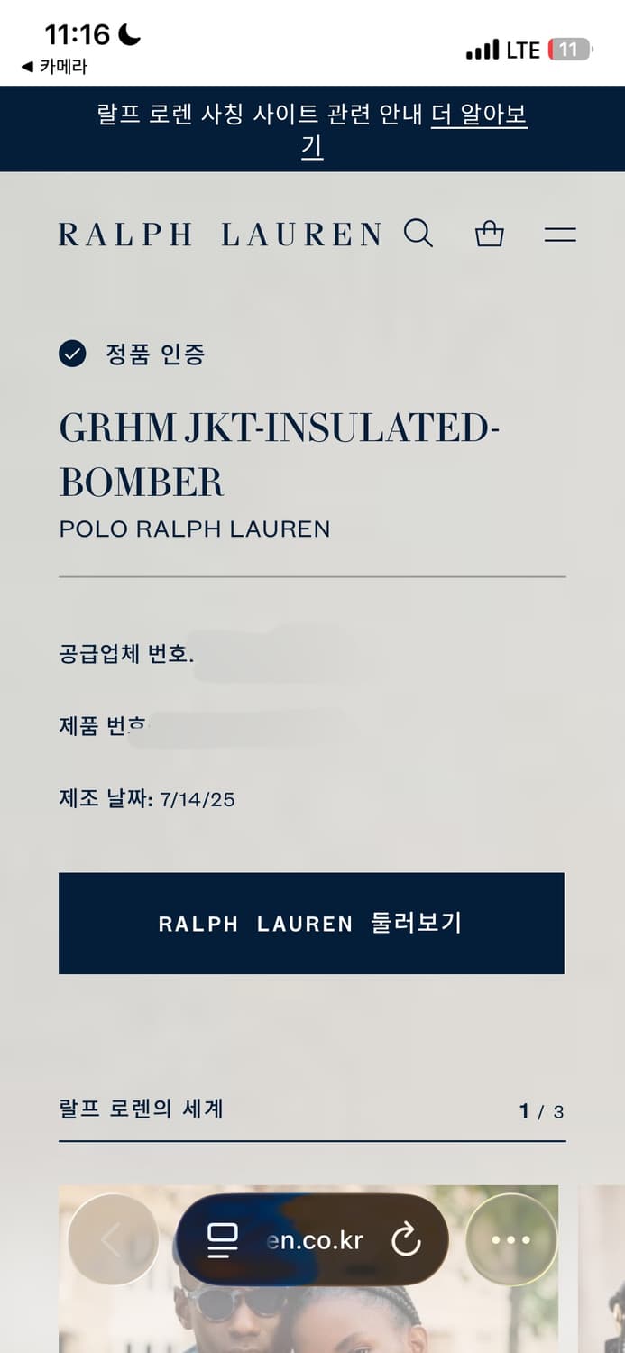 폴로 유광 패딩 S사이즈 25FW 상품이미지5