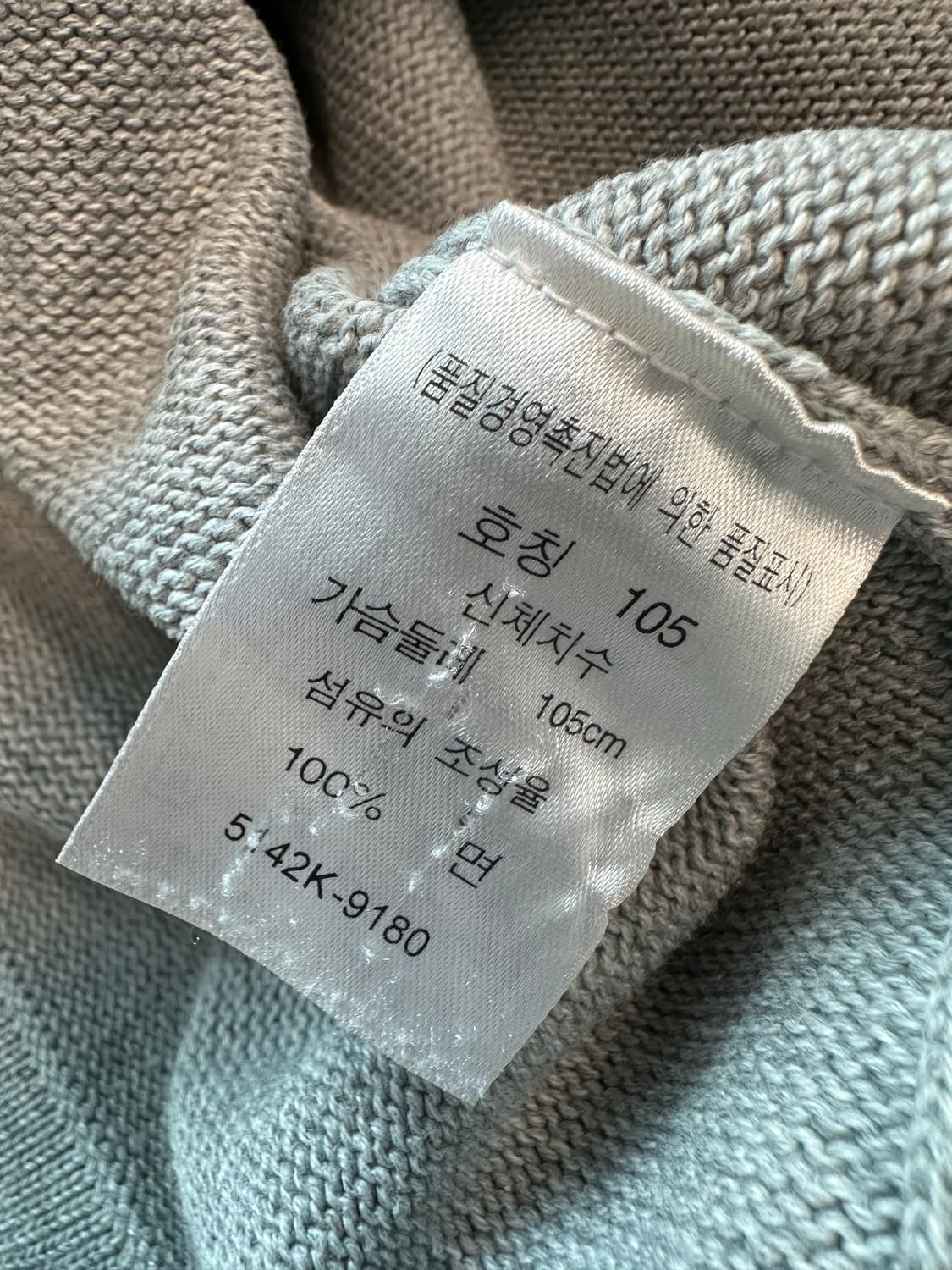 00's 리바이스 로고 스펠아웃 빈티지 그레이 코튼 니트 상품이미지6