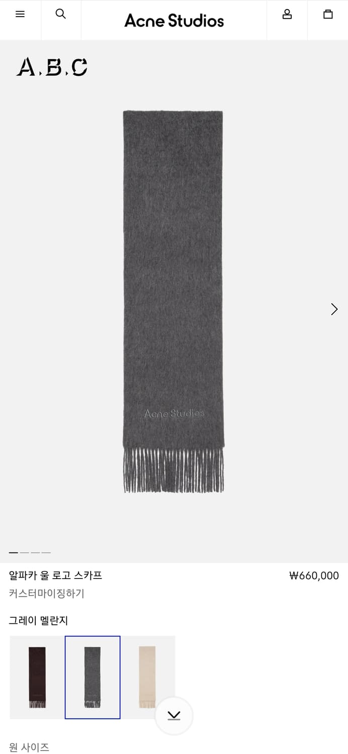 아크네스튜디오 알파카 울 로고 스카프 상품이미지3