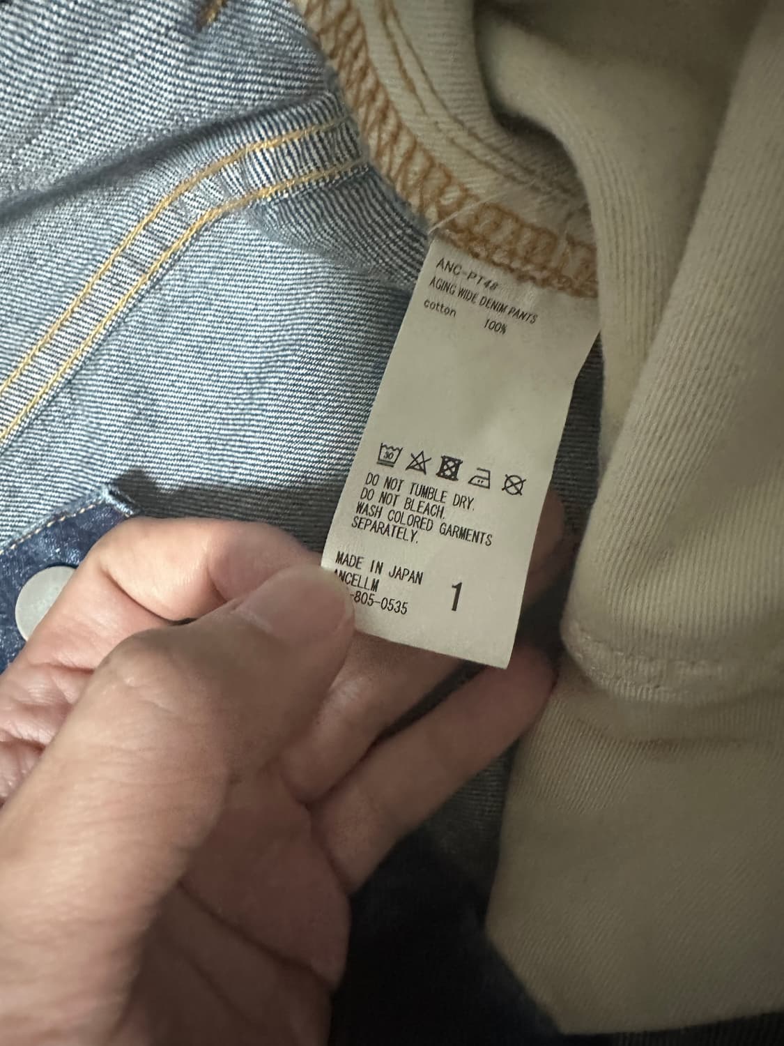 (1)안셀름 와이드 에이징 데님 팬츠 상품이미지4
