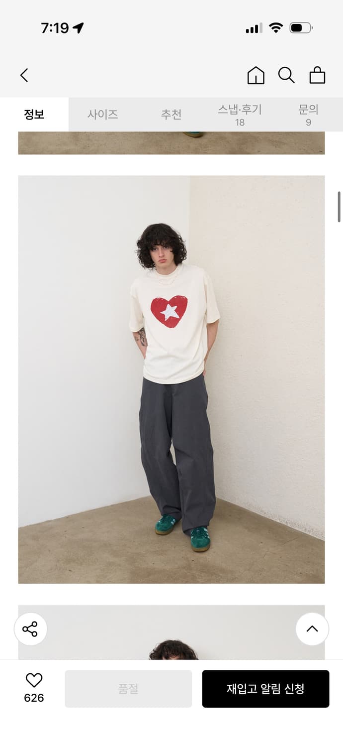 노운 커브드 코튼 팬츠 0사이즈 상품이미지6