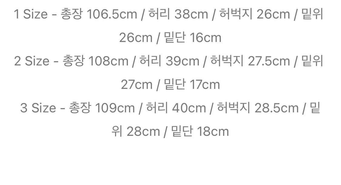 슬림 레더팬츠, 블랙 슬림 코팅진 상품이미지8
