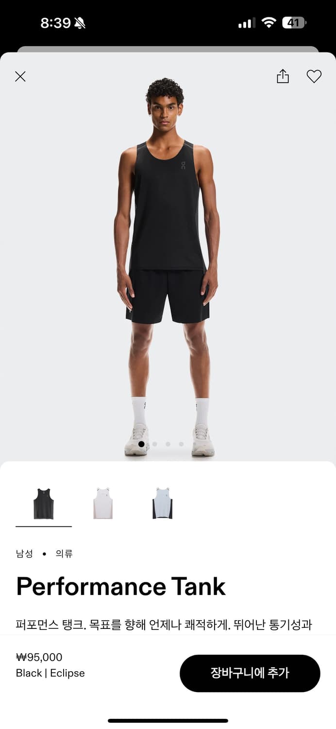 온러닝 퍼포먼스 탱크 민소매  상품이미지1