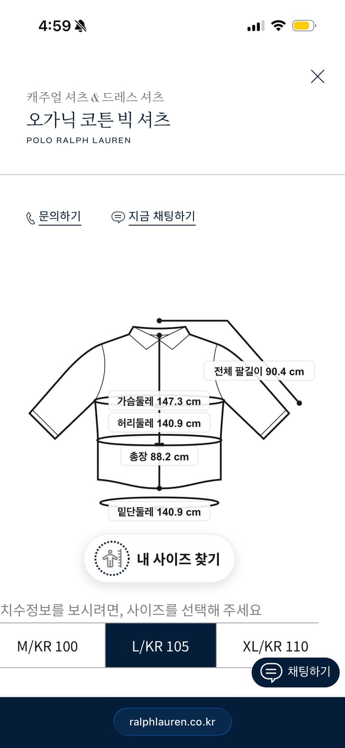 폴로 랄프로렌 빅 셔츠 새상품 상품이미지10