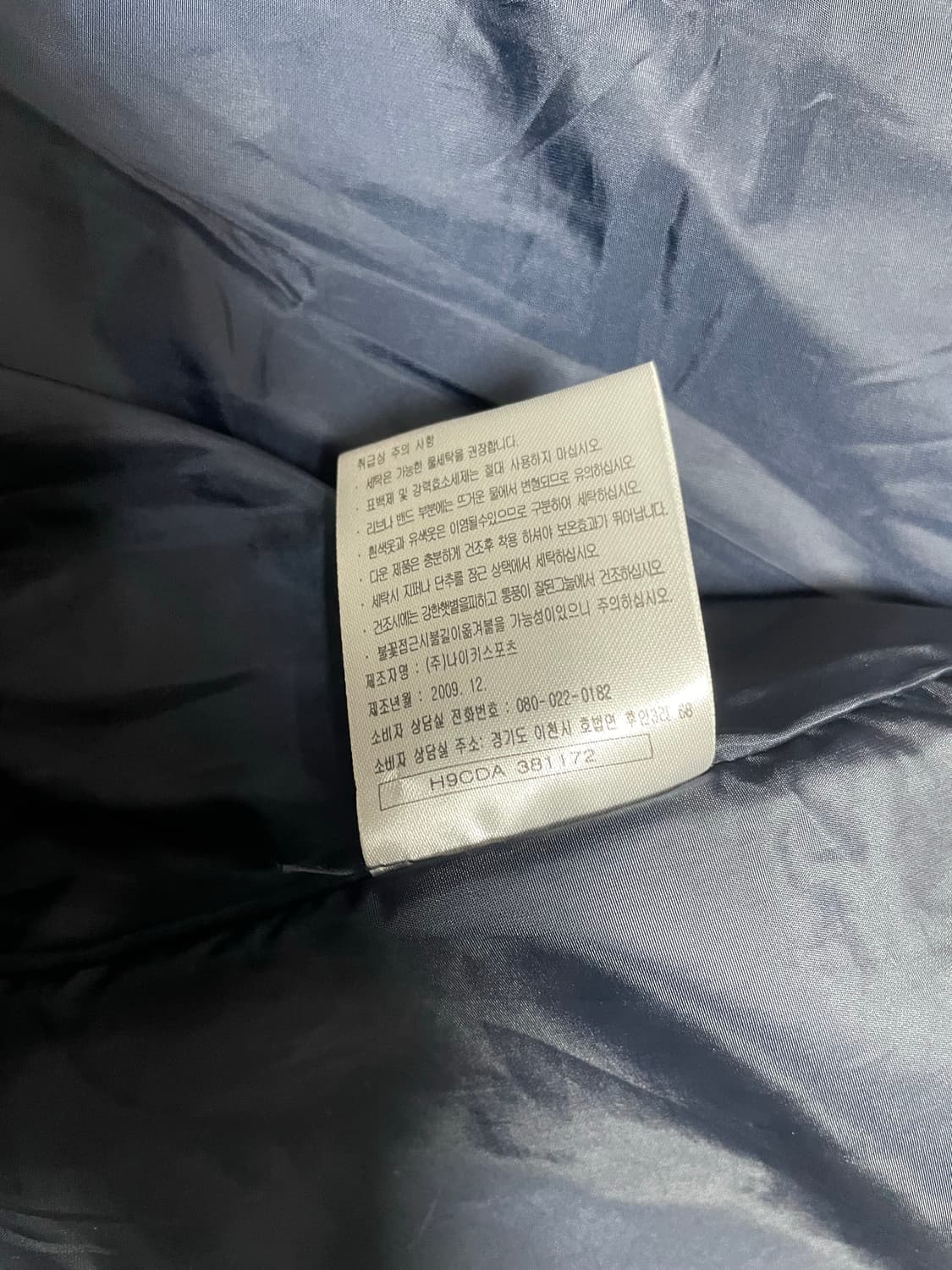 나이키 아스날 유광 다운 패딩 점퍼 상품이미지7