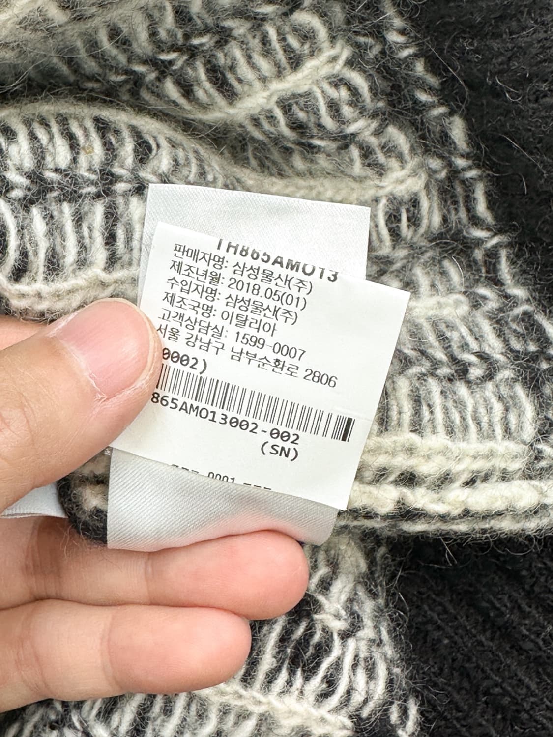톰 브라운 18f/w 모헤어 울 베스트 상품이미지9