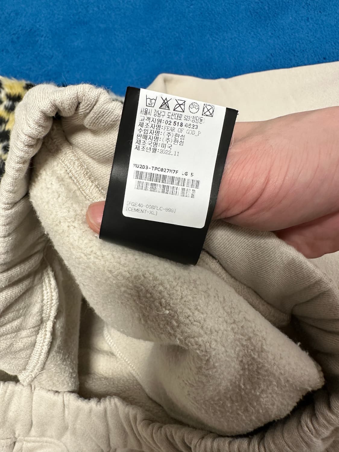 피어오브갓 이터널 트레이닝셋업 상품이미지10