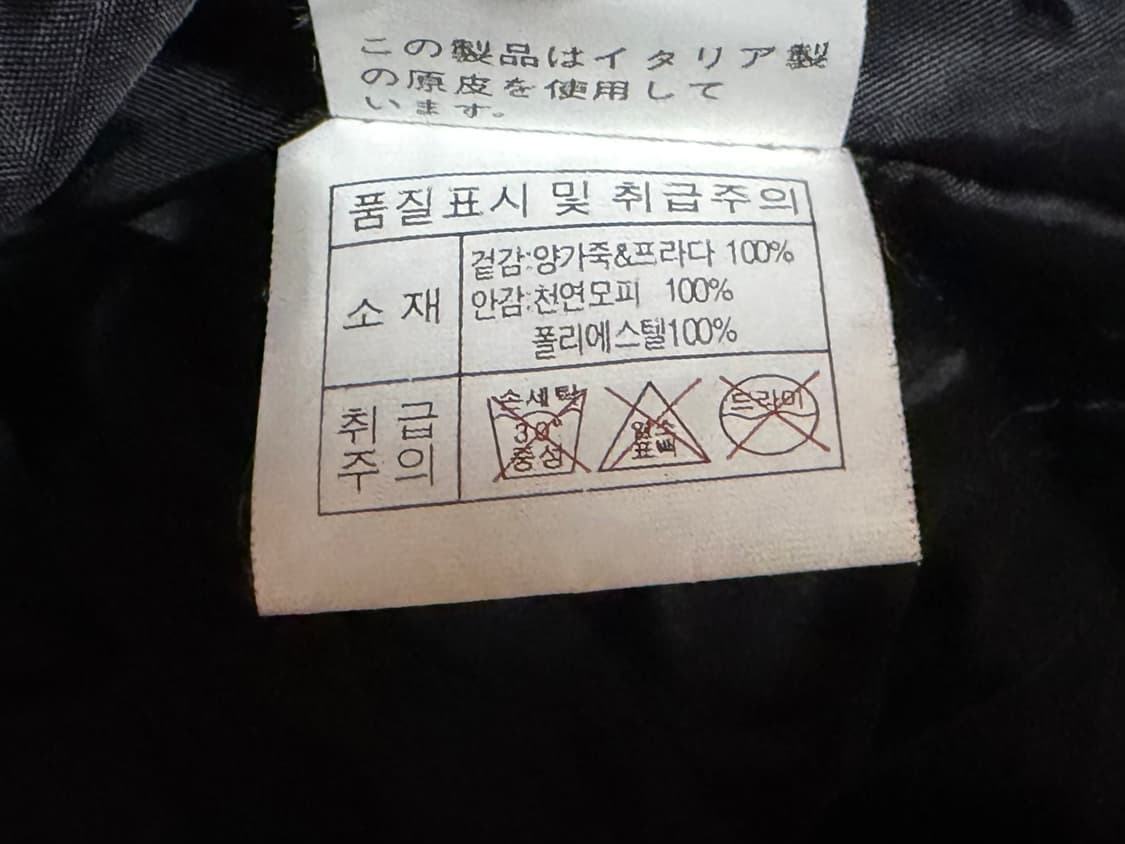 이태리 양가죽 빈티지 자켓 상품이미지5