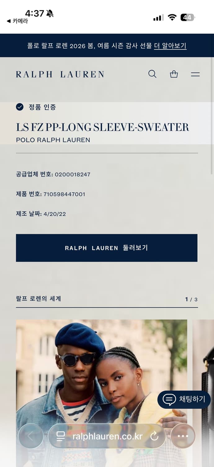 폴로 랄프로렌 롱슬리브 스웨터 풀집업 상품이미지4