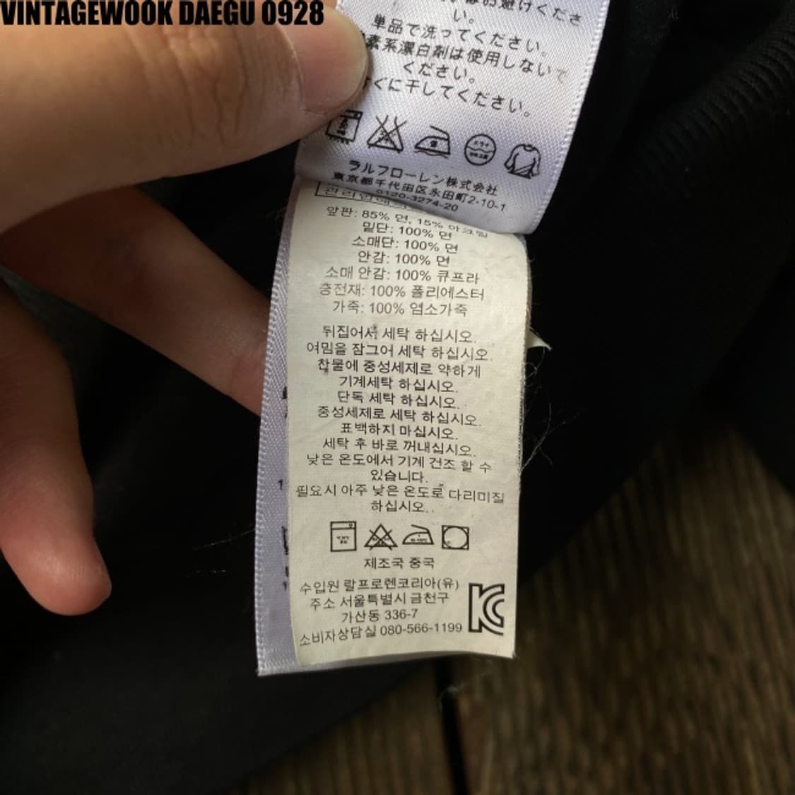 폴로 누빔 자켓 100-105 상품이미지6