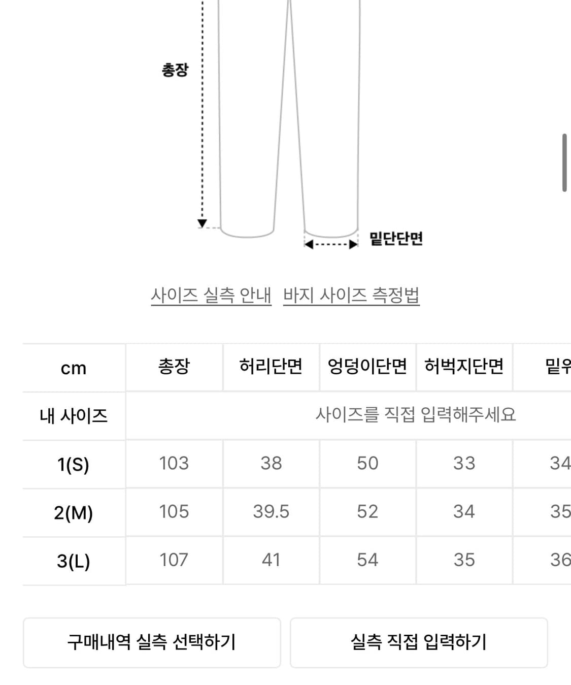 999휴머니티 커브드 서퍼 다이드 데님 상품이미지2