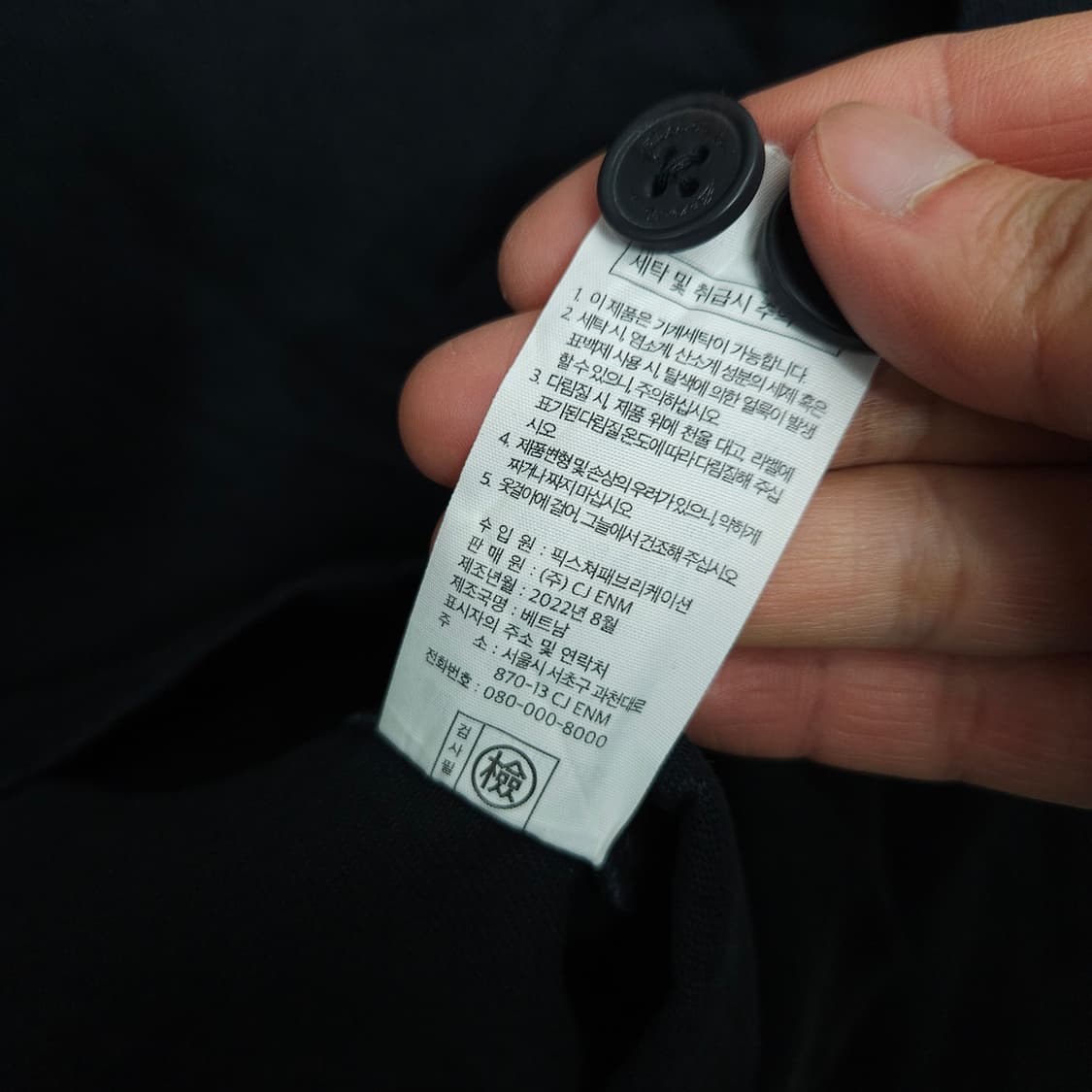 에디바우어 워크 셔츠 자켓 L 블랙 상품이미지6