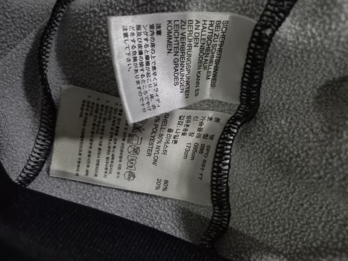 아디다스 검빨 블랙 트랙탑 저지 져지집업 95/M 상품이미지4