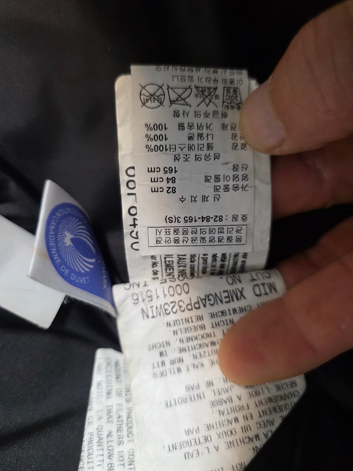 캐나다구스 패딩조끼 블랙라벨 S (44~55) 판/교환  상품이미지5