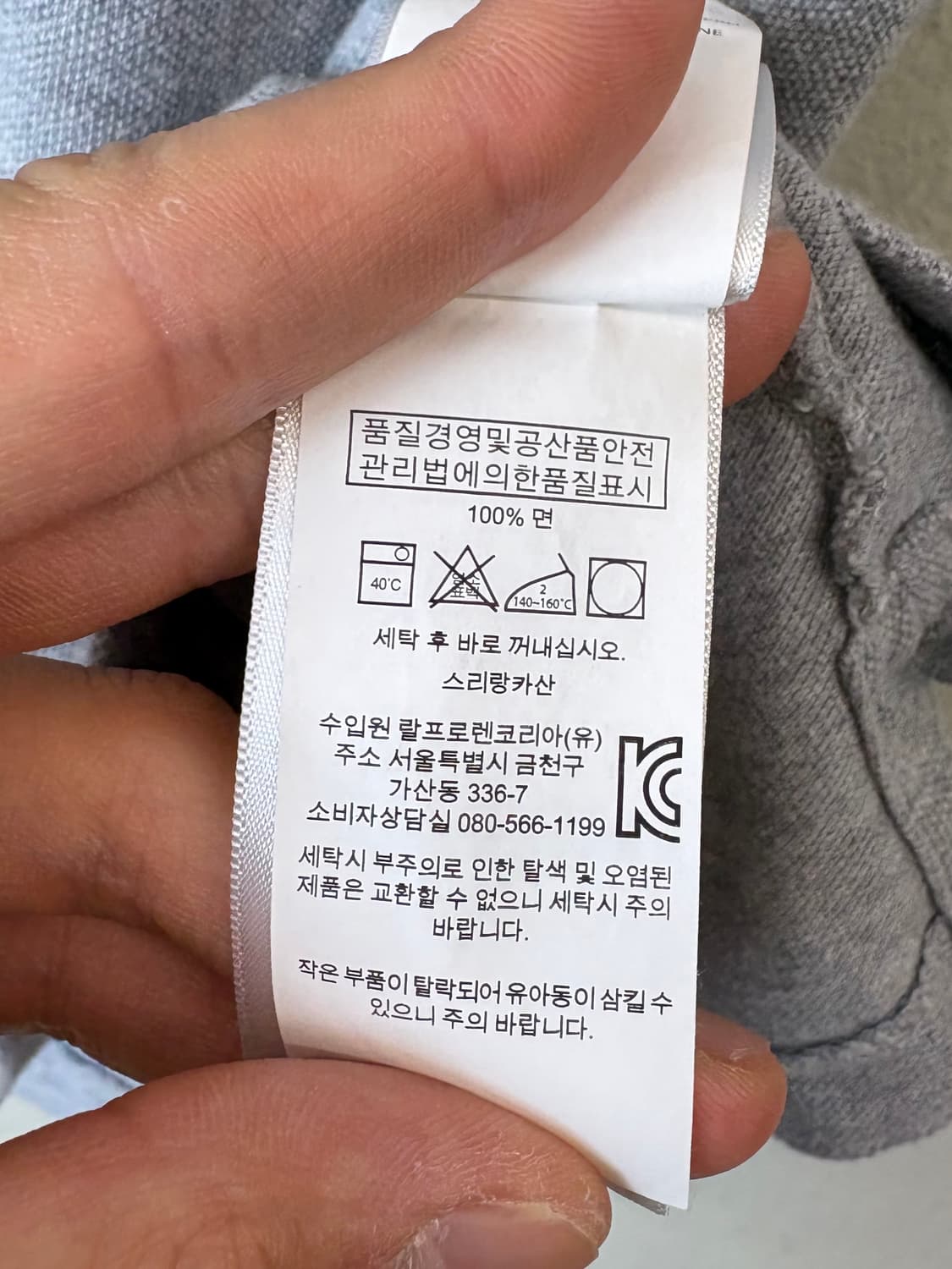 폴로 빅포니 카라티 상품이미지7