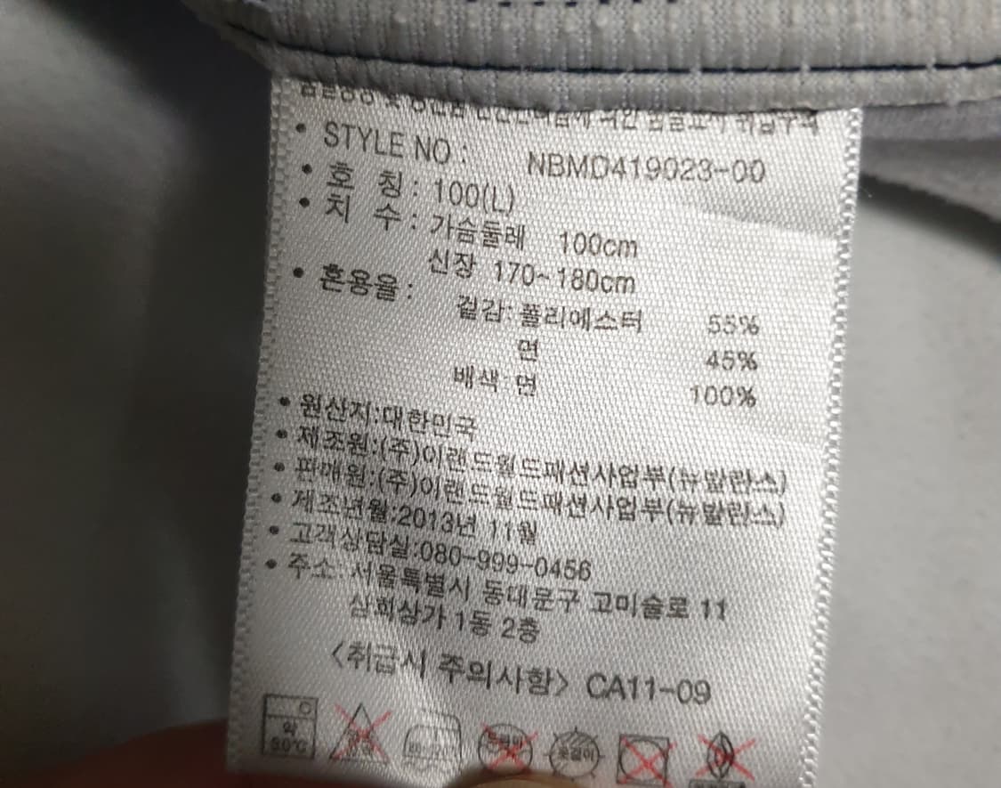 뉴발란스 윈드 스크린 후드 바람막이 자켓 (L) 상품이미지5