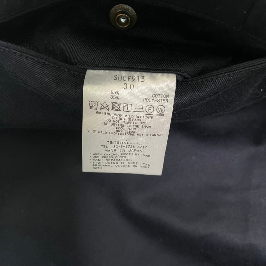 나나미카 와이드 치노 팬츠 네이비 상품이미지3