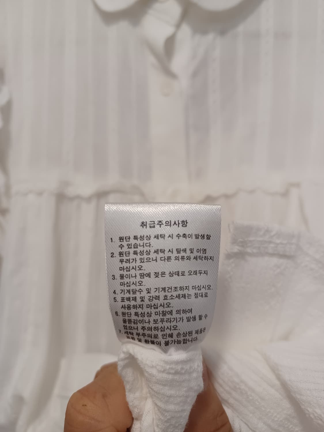 레터프롬문 정품 긴팔 블라우스 free 사이즈 상품이미지5