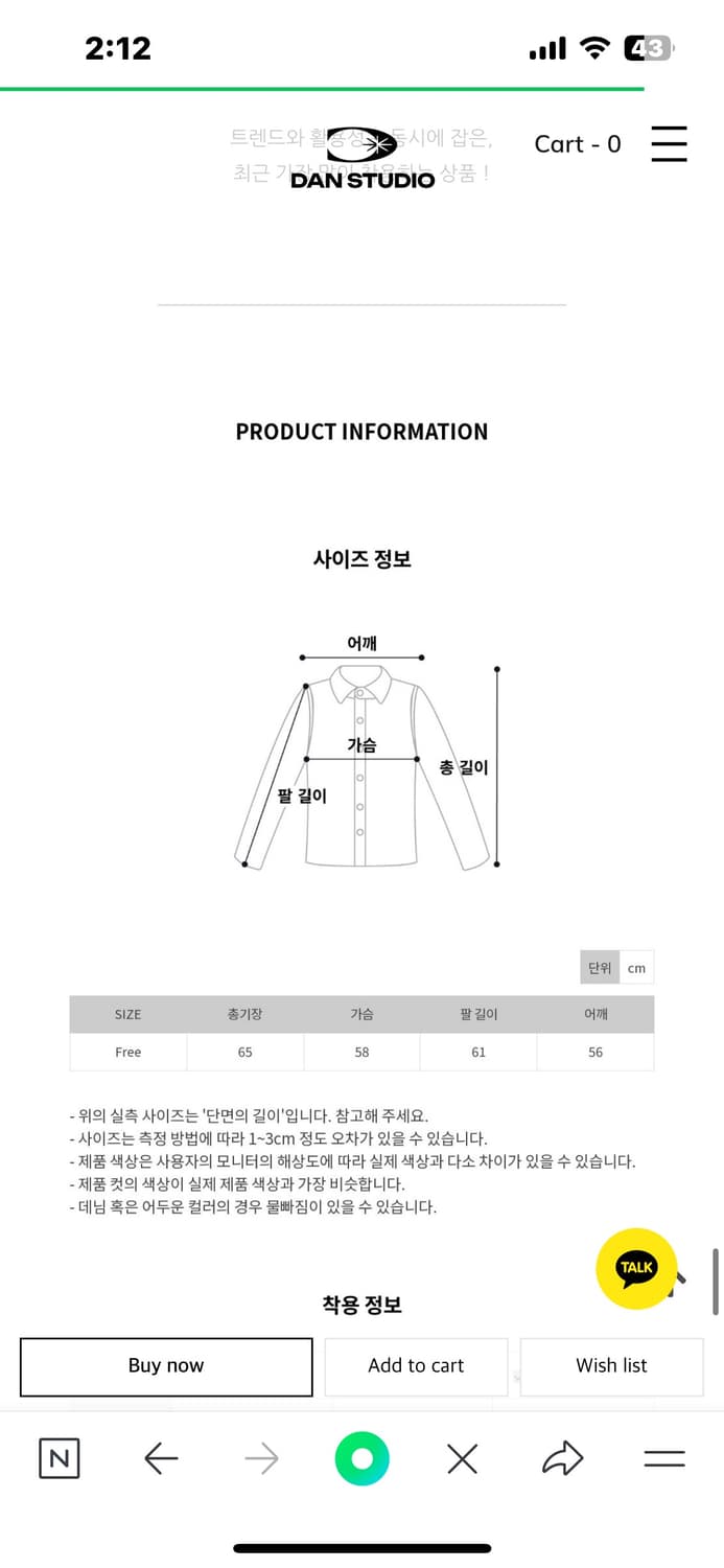 단스튜디오 오빌 S넥 후드 집업 후리스 상품이미지4