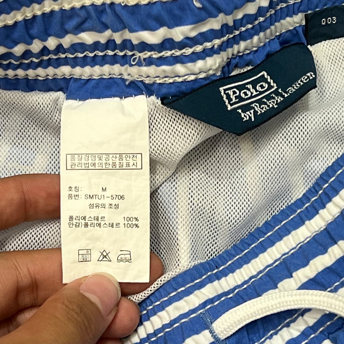 [95] 폴로 랄프로렌 스윔팬츠 상품이미지6