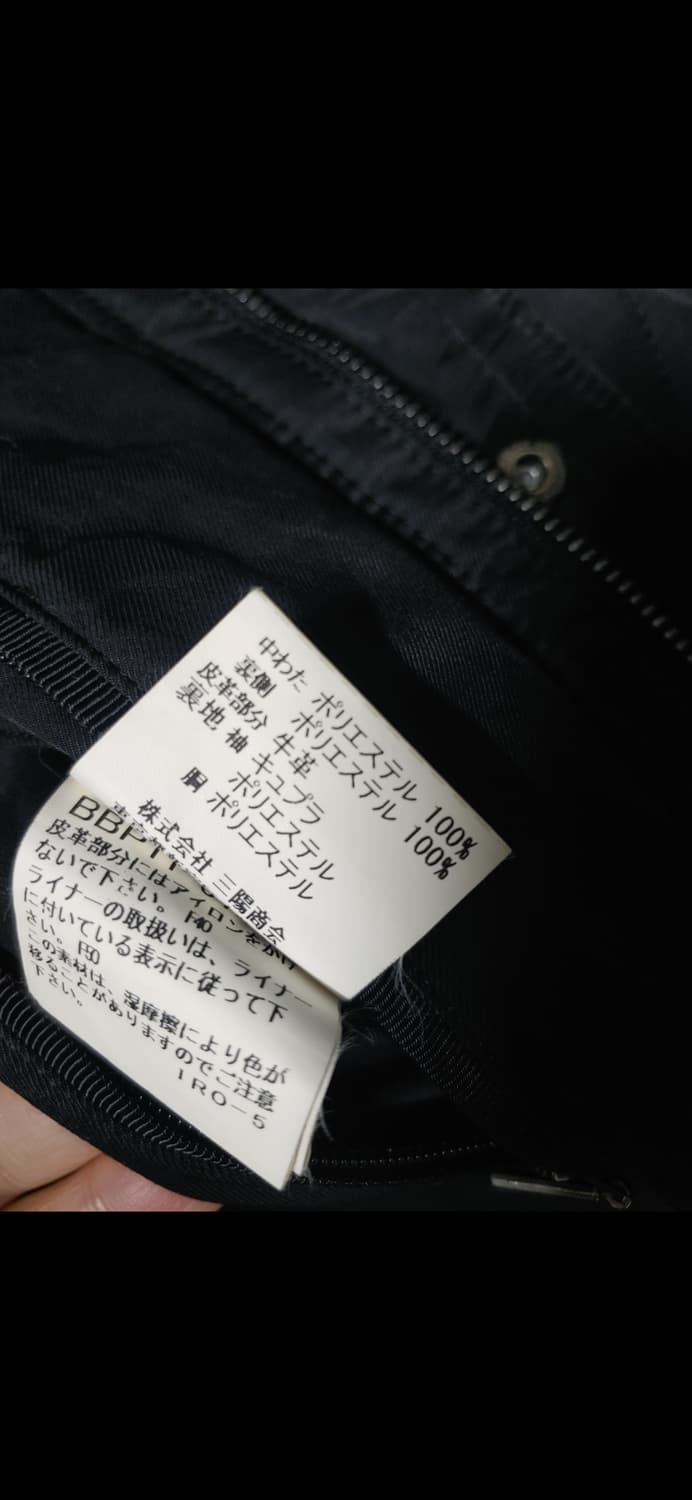 버버리 간절기 퀄팅자켓 (105) 상품이미지9