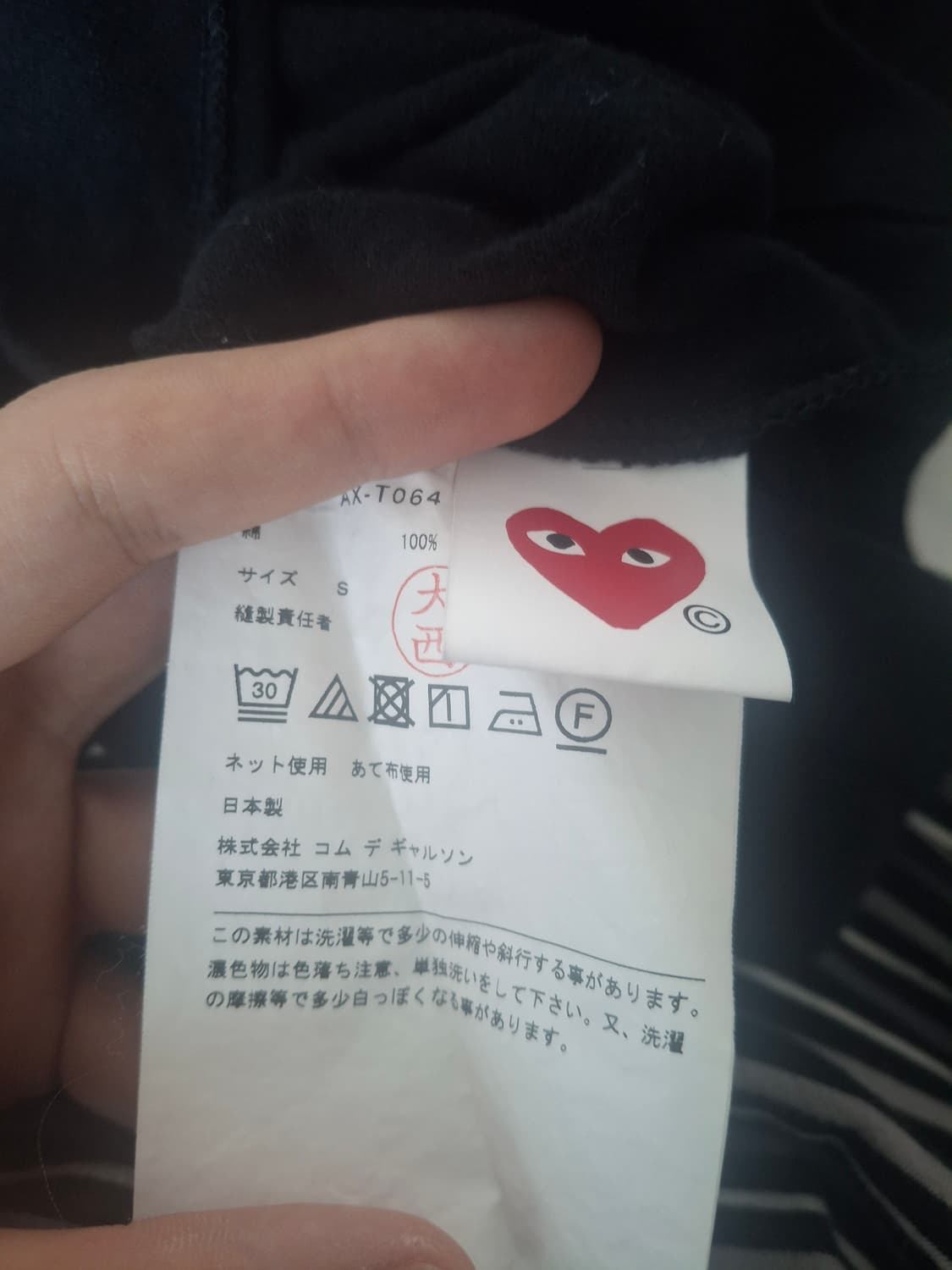 꼼데가르송 반팔 티셔츠  S 상품이미지2