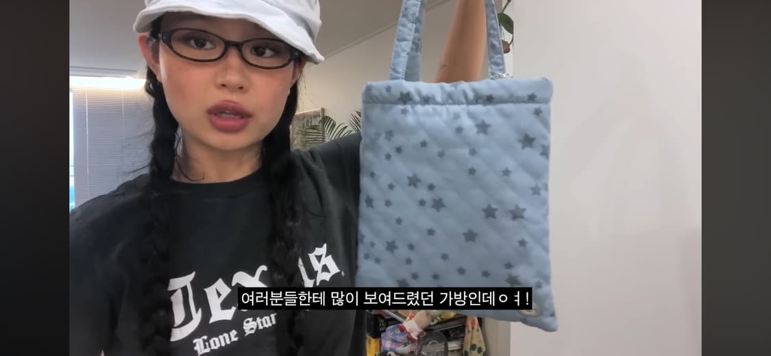 (급처) 코이세이오 스타 토트백 상품이미지2