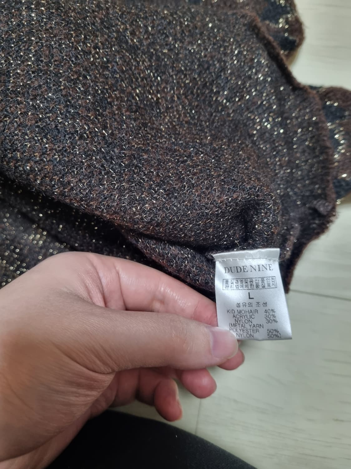 듀드나인 모헤어 니트 L 호피 상품이미지3
