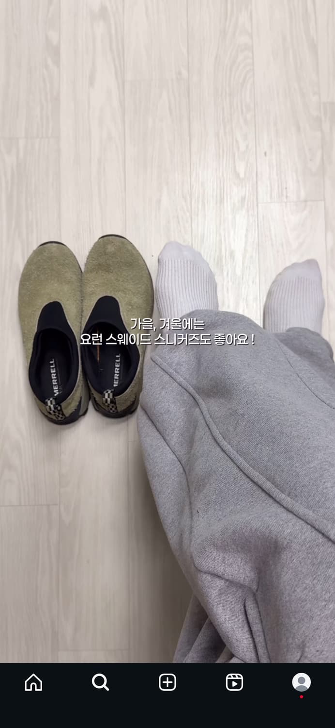 머렐 윈터목 3 1TRL 허브 상품이미지2