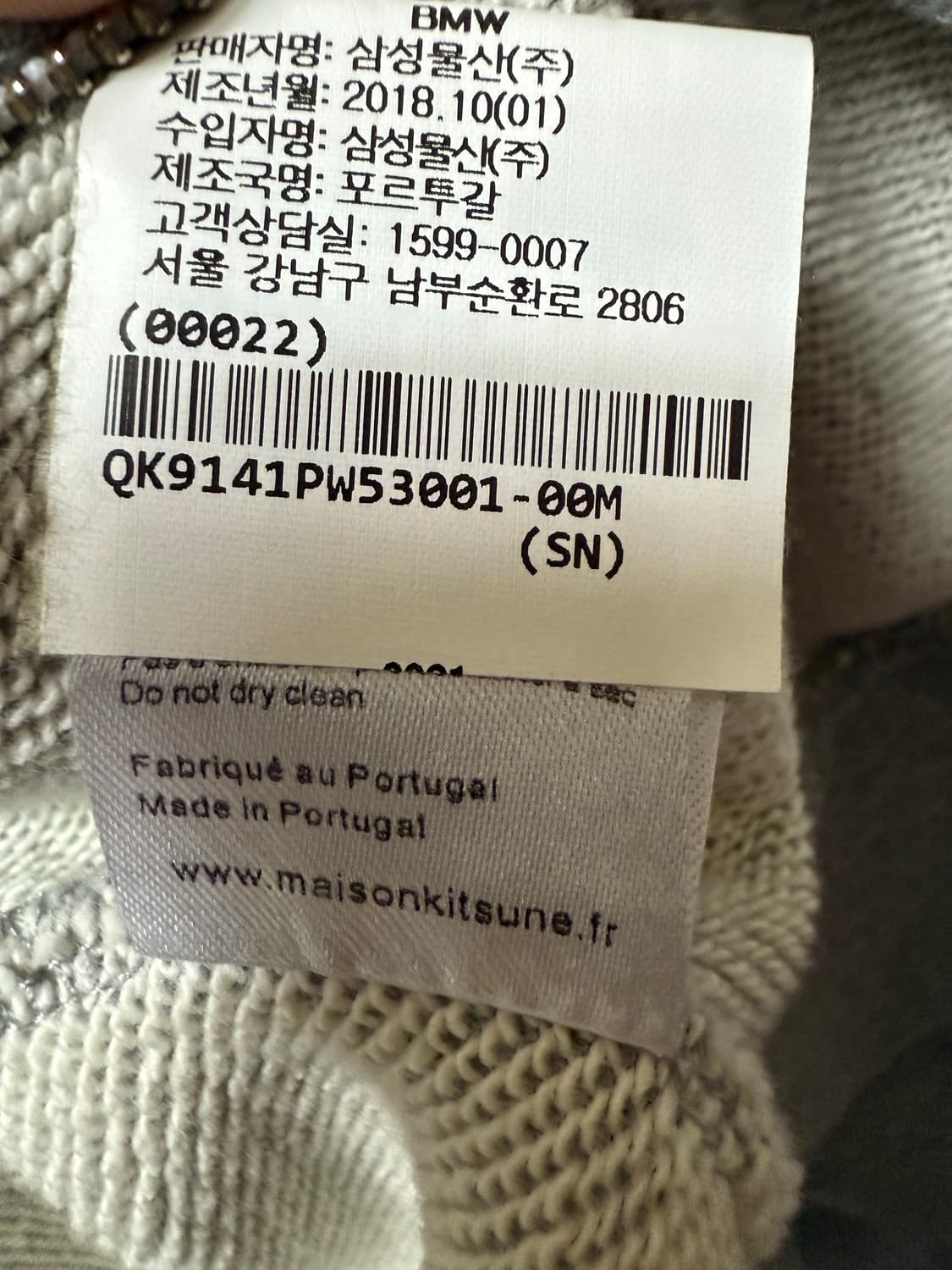 메종키츠네 트리컬러폭스 후드 집업 상품이미지4