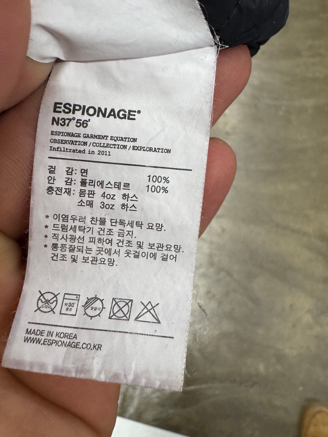 에스피오나지 워크자켓 M 상품이미지6